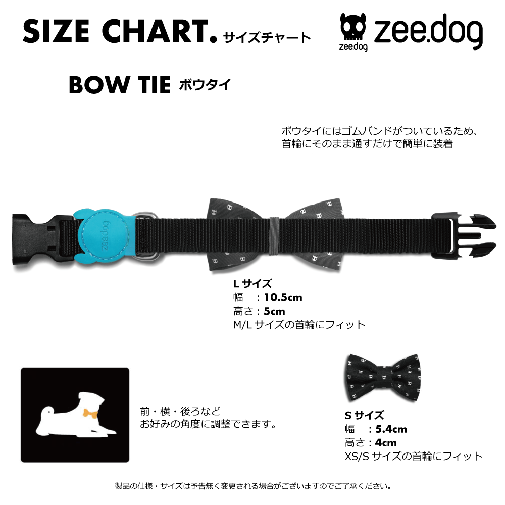 BART SIMPSON BOW TIE バートシンプソン ボウタイ