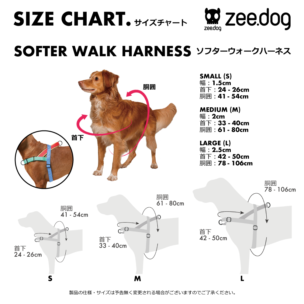 AVOCADO SOFTER WALK HARNESS アボカド ソフターウォークハーネス