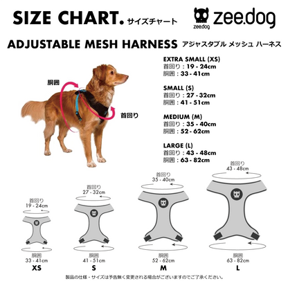 ARMY GREEN ADJUSTABLE AIR MESH HARNESS アーミーグリーン アジャスタブルメッシュハーネス
