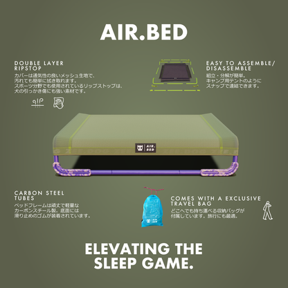 AIR.BED BLACK エアベッド ブラック