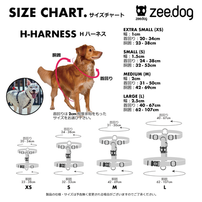 APACHE H-HARNESS アパッチ Hハーネス