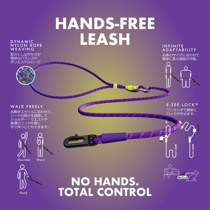 ANDROMEDA HANDS-FREE LEASH アンドロメダ ハンズフリーリーシュ