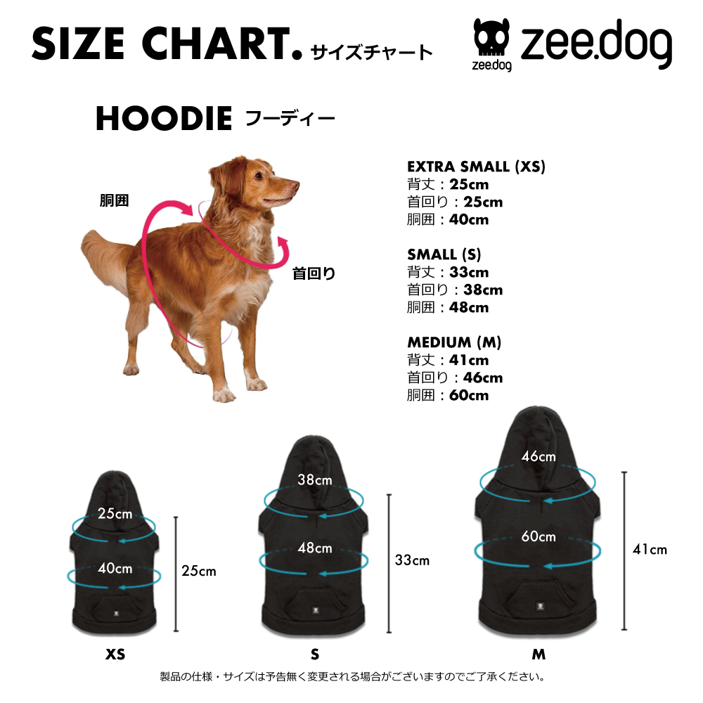 ZIG ZAG HOODIE