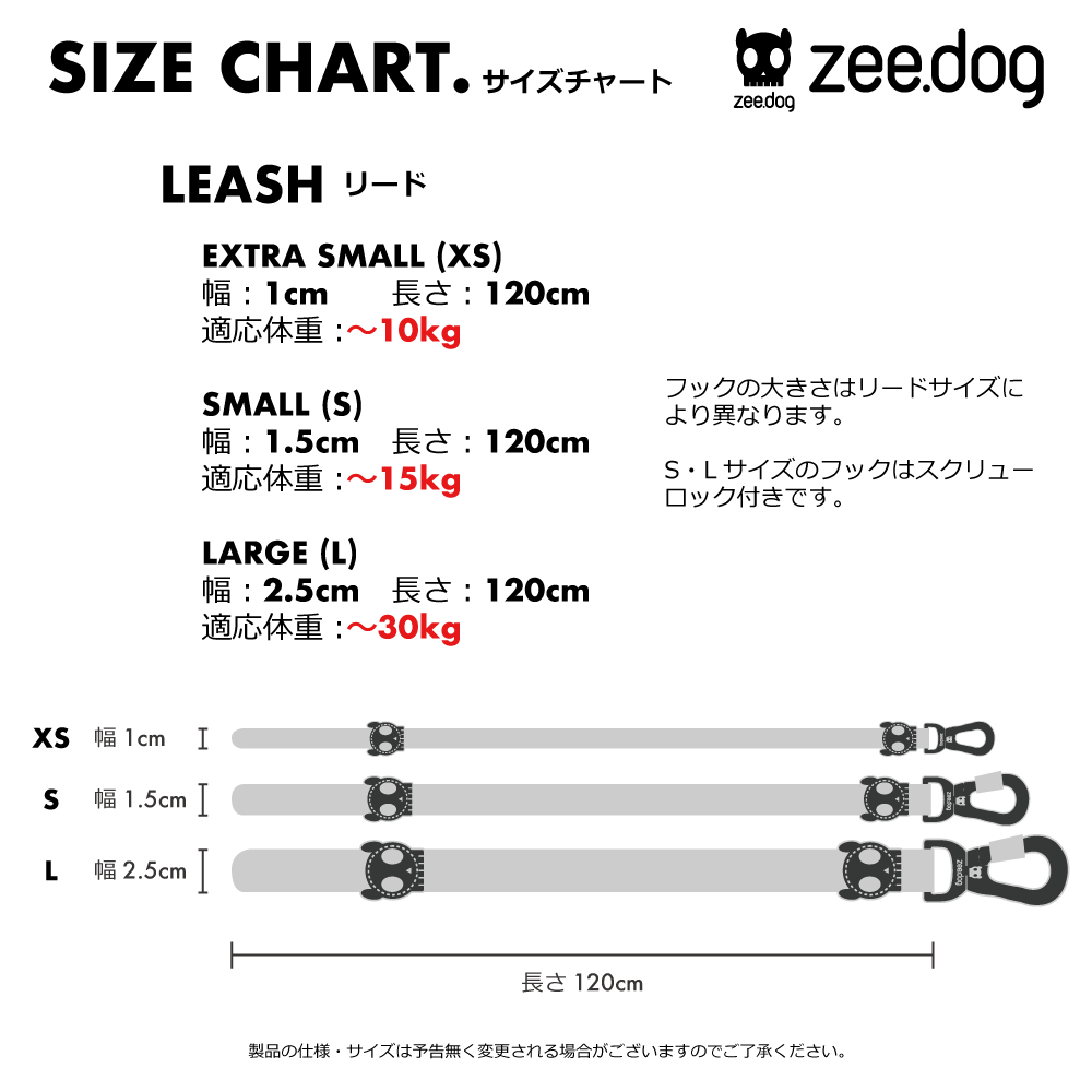 AURA LEASH オーラ リード