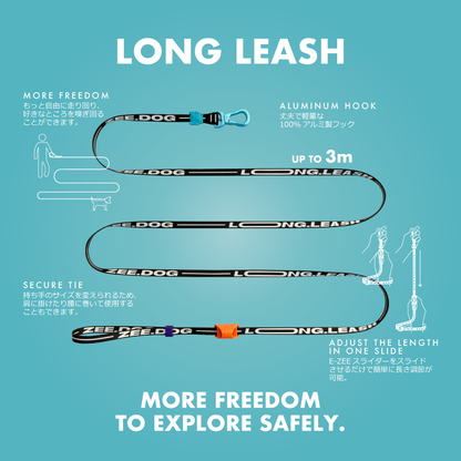 LEOPARD LONG LEASH レオパード ロングリーシュ