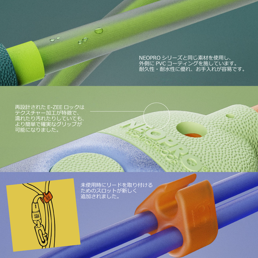 SAPPHIRE NEOPRO HANDS-FREE LEASH サファイア ネオプロ ハンズフリーリーシュ