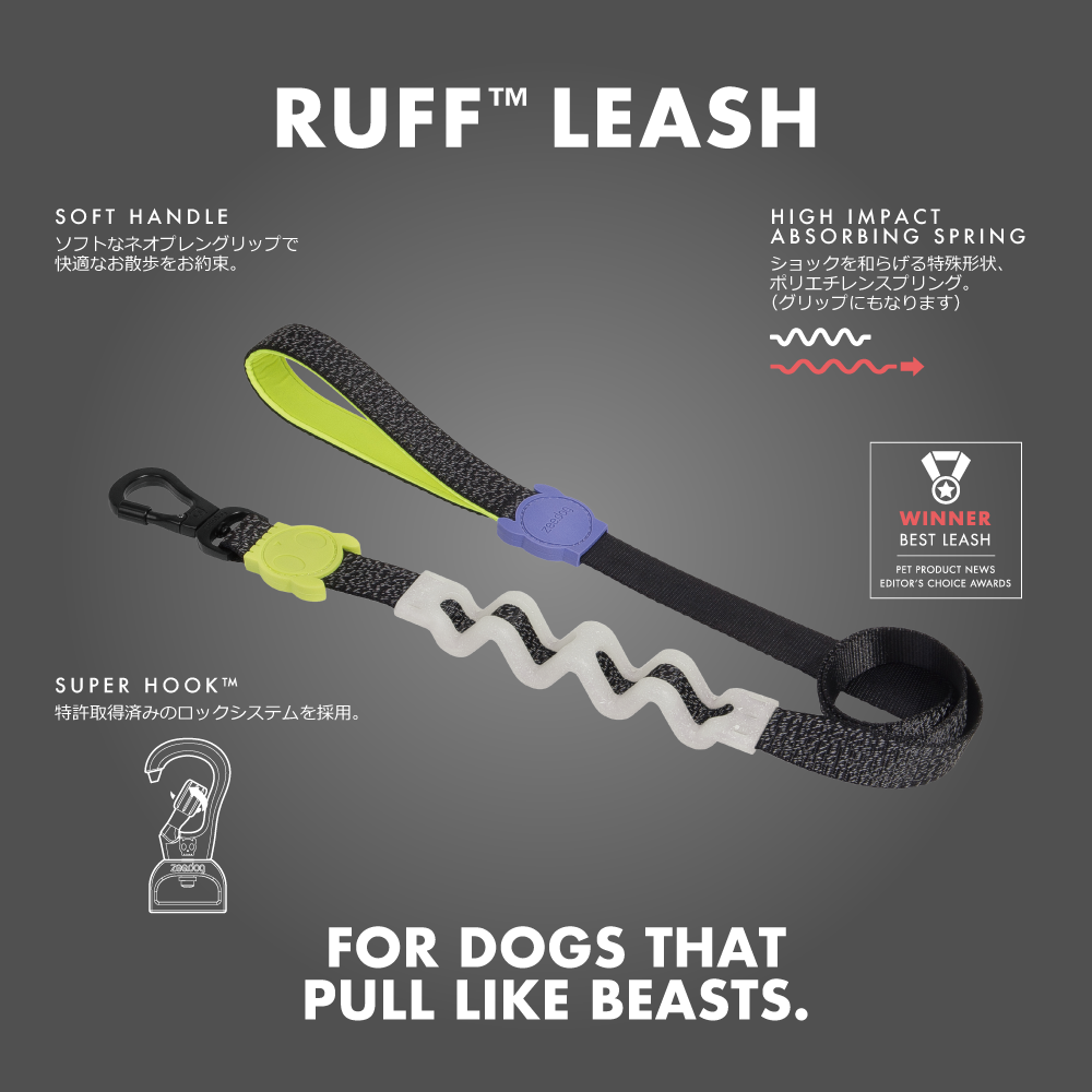 DUNE RUFF LEASH デューン ラフリード
