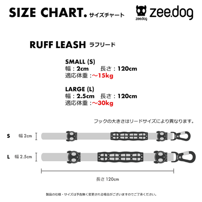 DUNE RUFF LEASH デューン ラフリード
