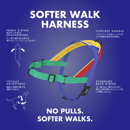 AVOCADO SOFTER WALK HARNESS アボカド ソフターウォークハーネス