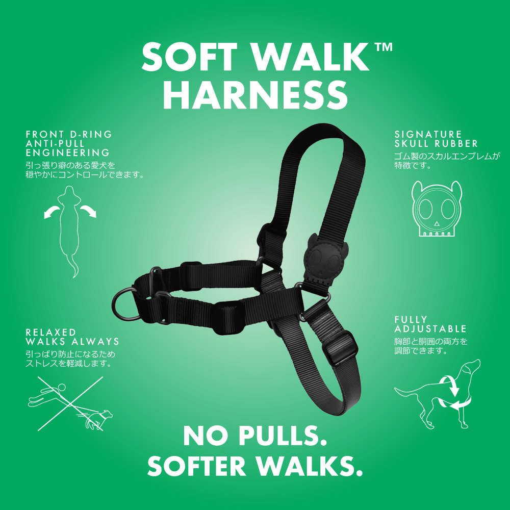 FATBOY SOFT WALK HARNESS ファットボーイ ソフトウォークハーネス